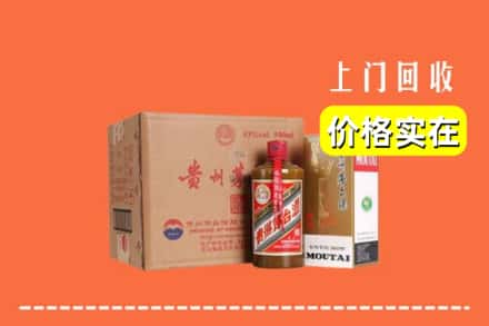 镇江市润州回收精品茅台酒