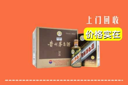 镇江市润州回收彩釉茅台酒